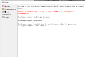 Снимок.PNG (888 просмотров) <a class='original' href='./download/file.php?id=199907&mode=view' target=_blank>Загрузить оригинал (22.79 КБ)</a>