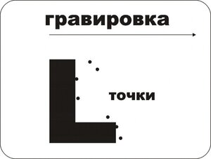 Дефект 1 (667 просмотров) <a class='original' href='./download/file.php?id=199923&mode=view' target=_blank>Загрузить оригинал (52.22 КБ)</a>