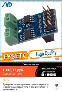 IMG_20211125_195338.jpg (988 просмотров) <a class='original' href='./download/file.php?id=199959&mode=view' target=_blank>Загрузить оригинал (406.92 КБ)</a>