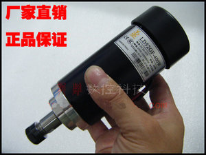 шпиндель400 Вт-1.jpg (11622 просмотра) <a class='original' href='./download/file.php?id=19996&mode=view' target=_blank>Загрузить оригинал (109.57 КБ)</a>