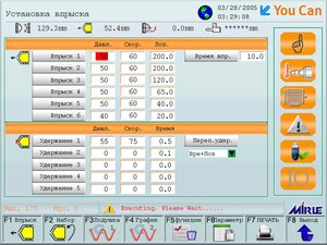 впрыск.jpg (868 просмотров) <a class='original' href='./download/file.php?id=199965&mode=view' target=_blank>Загрузить оригинал (389.71 КБ)</a>