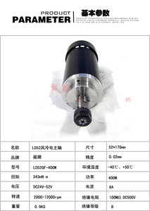 шпиндель400 Вт-2.jpg (11622 просмотра) <a class='original' href='./download/file.php?id=19998&mode=view' target=_blank>Загрузить оригинал (111.36 КБ)</a>