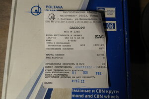 k2.JPG (3610 просмотров) <a class='original' href='./download/file.php?id=199983&mode=view' target=_blank>Загрузить оригинал (5.47 МБ)</a>