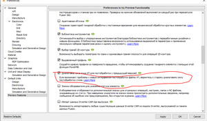 Снимок.PNG (707 просмотров) <a class='original' href='./download/file.php?id=200015&mode=view' target=_blank>Загрузить оригинал (60.91 КБ)</a>