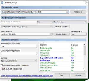 Снимок1.PNG (707 просмотров) <a class='original' href='./download/file.php?id=200016&mode=view' target=_blank>Загрузить оригинал (30.38 КБ)</a>