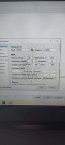 IMG_20211129_152854.jpg (891 просмотр) <a class='original' href='./download/file.php?id=200043&mode=view' target=_blank>Загрузить оригинал (3.65 МБ)</a>