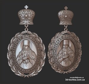 56 (4).jpg (4202 просмотра) <a class='original' href='./download/file.php?id=200046&mode=view' target=_blank>Загрузить оригинал (968.52 КБ)</a>