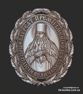 59 (1).jpg (4191 просмотр) <a class='original' href='./download/file.php?id=200047&mode=view' target=_blank>Загрузить оригинал (1.02 МБ)</a>