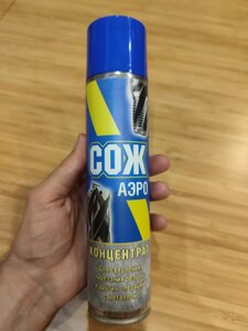 IMG_20211130_221043.jpg (725 просмотров) <a class='original' href='./download/file.php?id=200070&mode=view' target=_blank>Загрузить оригинал (8.47 МБ)</a>