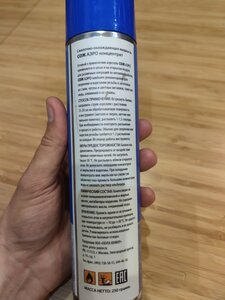 IMG_20211130_221059.jpg (725 просмотров) <a class='original' href='./download/file.php?id=200071&mode=view' target=_blank>Загрузить оригинал (8.98 МБ)</a>