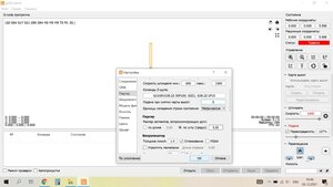 IMG-20211202-WA0001.jpg (592 просмотра) <a class='original' href='./download/file.php?id=200139&mode=view' target=_blank>Загрузить оригинал (133.32 КБ)</a>