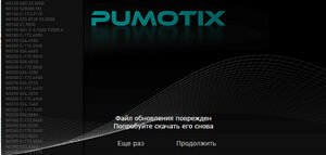 2021-12-04_160640.jpg (2548 просмотров) <a class='original' href='./download/file.php?id=200188&mode=view' target=_blank>Загрузить оригинал (40.53 КБ)</a>