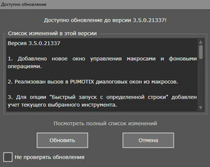 2021-12-04_160914.jpg (2586 просмотров) <a class='original' href='./download/file.php?id=200189&mode=view' target=_blank>Загрузить оригинал (69.03 КБ)</a>