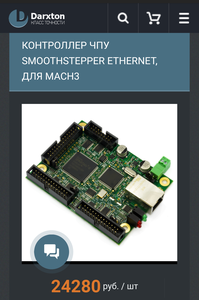 Screenshot_20211206-122501~2.png (3016 просмотров) <a class='original' href='./download/file.php?id=200225&mode=view' target=_blank>Загрузить оригинал (799.52 КБ)</a>