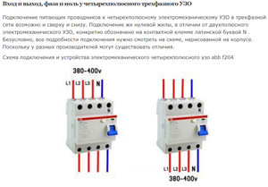 abb.png (4691 просмотр) <a class='original' href='./download/file.php?id=200264&mode=view' target=_blank>Загрузить оригинал (247.75 КБ)</a>