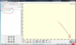 Снимок.JPG (1675 просмотров) <a class='original' href='./download/file.php?id=200271&mode=view' target=_blank>Загрузить оригинал (92.57 КБ)</a>