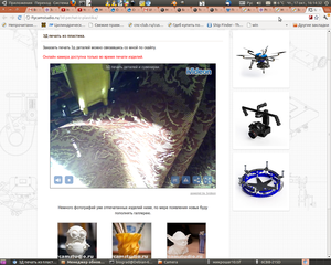 Снимок-53.png (7190 просмотров) <a class='original' href='./download/file.php?id=20028&mode=view' target=_blank>Загрузить оригинал (846.41 КБ)</a>