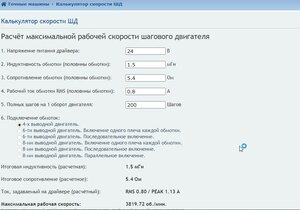 Скриншот 12-12-2021 223103.jpg (643 просмотра) <a class='original' href='./download/file.php?id=200370&mode=view' target=_blank>Загрузить оригинал (102.6 КБ)</a>