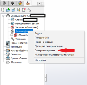 синхронизация переходов.png (961 просмотр) <a class='original' href='./download/file.php?id=200519&mode=view' target=_blank>Загрузить оригинал (24.59 КБ)</a>