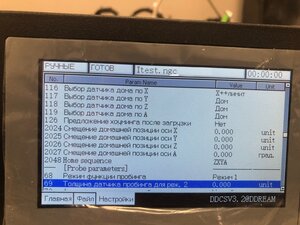 image4.jpeg (4417 просмотров) <a class='original' href='./download/file.php?id=200669&mode=view' target=_blank>Загрузить оригинал (1.3 МБ)</a>