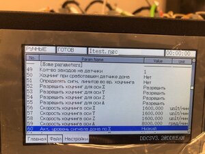 image6.jpeg (4417 просмотров) <a class='original' href='./download/file.php?id=200671&mode=view' target=_blank>Загрузить оригинал (1.31 МБ)</a>