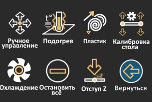 Экран инструментов (9102 просмотра) <a class='original' href='./download/file.php?id=200750&mode=view' target=_blank>Загрузить оригинал (34.56 КБ)</a>