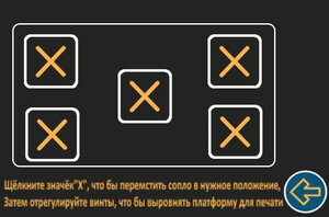 Ручная регулировка стола (9136 просмотров) <a class='original' href='./download/file.php?id=200756&mode=view' target=_blank>Загрузить оригинал (35.11 КБ)</a>