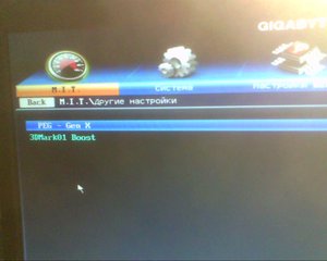 Snapshot_20131024_2.JPG (2145 просмотров) <a class='original' href='./download/file.php?id=20086&mode=view' target=_blank>Загрузить оригинал (126.16 КБ)</a>