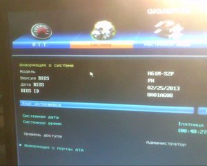 Snapshot_20131024_4.JPG (2145 просмотров) <a class='original' href='./download/file.php?id=20087&mode=view' target=_blank>Загрузить оригинал (136.44 КБ)</a>