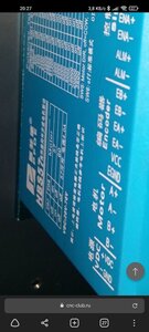 Screenshot_2021-12-30-20-27-58-724_com.yandex.browser.jpg (790 просмотров) <a class='original' href='./download/file.php?id=200881&mode=view' target=_blank>Загрузить оригинал (804.32 КБ)</a>