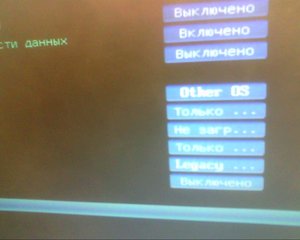 Snapshot_20131024_8.JPG (2144 просмотра) <a class='original' href='./download/file.php?id=20091&mode=view' target=_blank>Загрузить оригинал (120.51 КБ)</a>