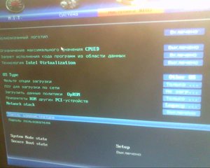 Snapshot_20131024_9.JPG (2144 просмотра) <a class='original' href='./download/file.php?id=20092&mode=view' target=_blank>Загрузить оригинал (141.81 КБ)</a>