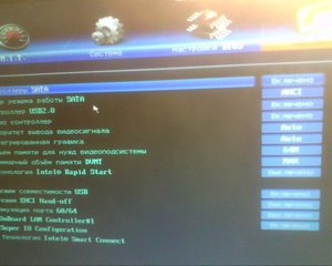 Snapshot_20131024_12.JPG (2144 просмотра) <a class='original' href='./download/file.php?id=20093&mode=view' target=_blank>Загрузить оригинал (138.47 КБ)</a>