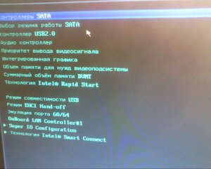 Snapshot_20131024_15.JPG (2144 просмотра) <a class='original' href='./download/file.php?id=20094&mode=view' target=_blank>Загрузить оригинал (142.78 КБ)</a>