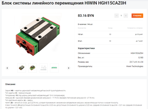 Screenshot - 04.01.2022 , 15_17_57.png (4086 просмотров) <a class='original' href='./download/file.php?id=200944&mode=view' target=_blank>Загрузить оригинал (289.23 КБ)</a>