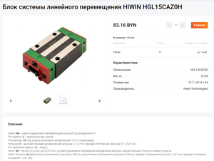 Screenshot - 04.01.2022 , 15_19_29.png (4093 просмотра) <a class='original' href='./download/file.php?id=200945&mode=view' target=_blank>Загрузить оригинал (259.1 КБ)</a>