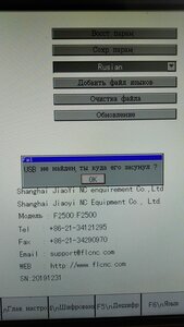 WhatsApp Image 2022-01-06 at 00.15.06.jpeg (999 просмотров) <a class='original' href='./download/file.php?id=200978&mode=view' target=_blank>Загрузить оригинал (133.66 КБ)</a>