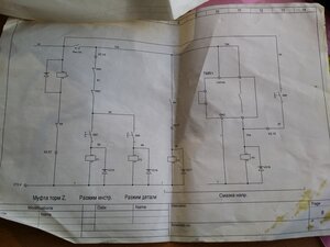 20220111_092930.jpg (1959 просмотров) <a class='original' href='./download/file.php?id=201110&mode=view' target=_blank>Загрузить оригинал (3.02 МБ)</a>