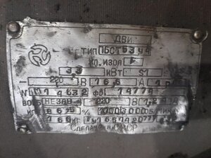 3.jpg (42435 просмотров) <a class='original' href='./download/file.php?id=201117&mode=view' target=_blank>Загрузить оригинал (3.39 МБ)</a>