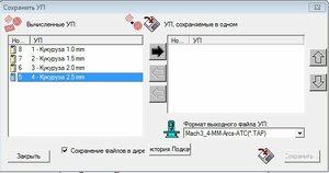 1002.jpg (3313 просмотров) <a class='original' href='./download/file.php?id=201228&mode=view' target=_blank>Загрузить оригинал (35.78 КБ)</a>