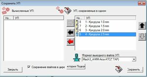 1003.jpg (3323 просмотра) <a class='original' href='./download/file.php?id=201229&mode=view' target=_blank>Загрузить оригинал (37.63 КБ)</a>