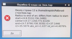 1643030600974.jpg (1377 просмотров) <a class='original' href='./download/file.php?id=201306&mode=view' target=_blank>Загрузить оригинал (1.27 МБ)</a>