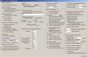 общие конф.jpg (745 просмотров) <a class='original' href='./download/file.php?id=201420&mode=view' target=_blank>Загрузить оригинал (195.28 КБ)</a>