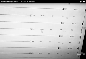 Подготовка байтов к выводу из порта RS-485. (5452 просмотра) <a class='original' href='./download/file.php?id=201463&mode=view' target=_blank>Загрузить оригинал (80.22 КБ)</a>