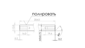 shaft_X.JPG (657 просмотров) <a class='original' href='./download/file.php?id=201494&mode=view' target=_blank>Загрузить оригинал (61.66 КБ)</a>