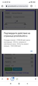 ЖБ (5431 просмотр) <a class='original' href='./download/file.php?id=201544&mode=view' target=_blank>Загрузить оригинал (359.98 КБ)</a>