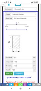 Жб (5430 просмотров) <a class='original' href='./download/file.php?id=201546&mode=view' target=_blank>Загрузить оригинал (356.7 КБ)</a>