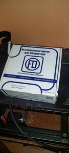 IMG-20220207-WA0005.jpg (2372 просмотра) <a class='original' href='./download/file.php?id=201610&mode=view' target=_blank>Загрузить оригинал (118.79 КБ)</a>