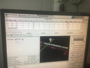 Стало.jpeg (1070 просмотров) <a class='original' href='./download/file.php?id=201649&mode=view' target=_blank>Загрузить оригинал (2.85 МБ)</a>