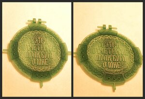 73 (6).jpg (3603 просмотра) <a class='original' href='./download/file.php?id=201720&mode=view' target=_blank>Загрузить оригинал (1.79 МБ)</a>